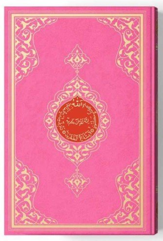 CORAN ARABE 17X24   ROSE