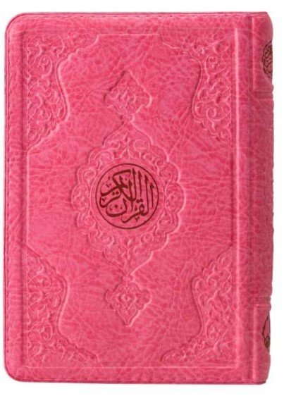 POCHETTE CORAN ARABE 13X17 CUI