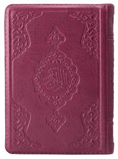 POCHETTE CORAN ARABE 13X17 CUI