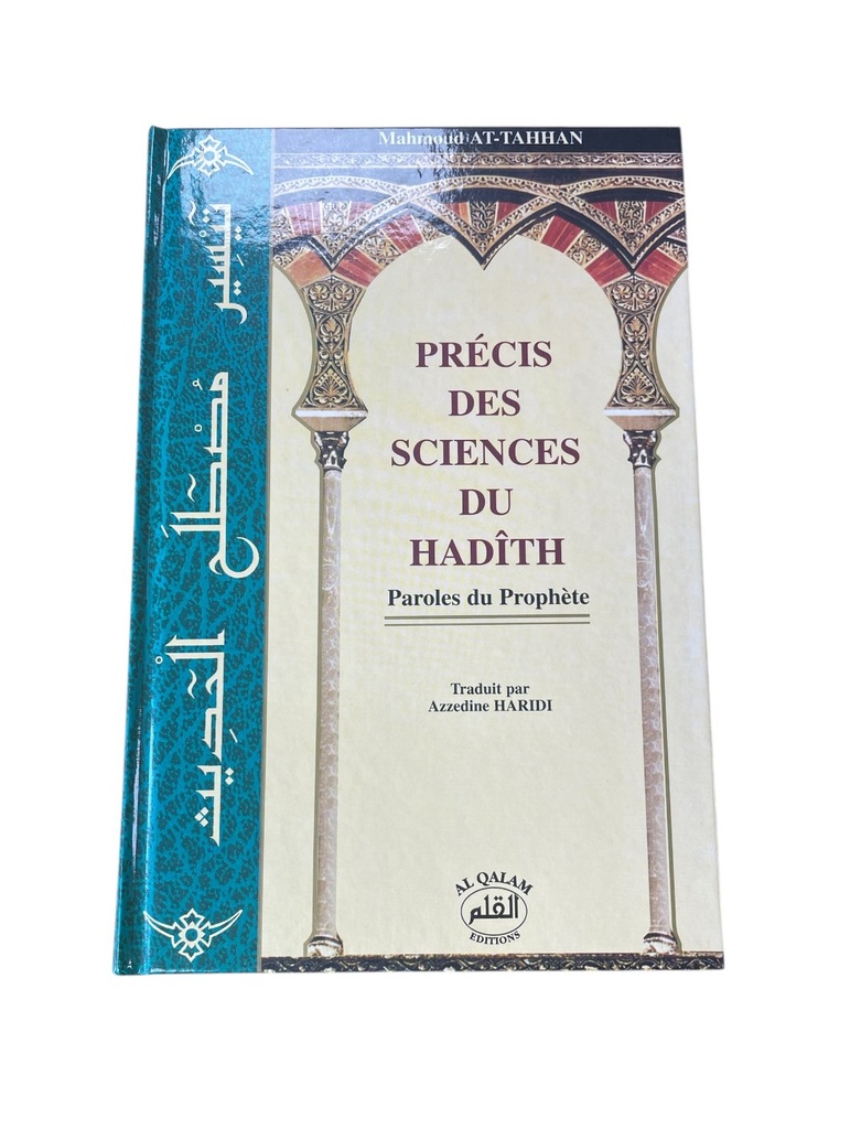 Précis des Sciences du hadîth