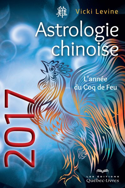 Astrologie chinoise 2017