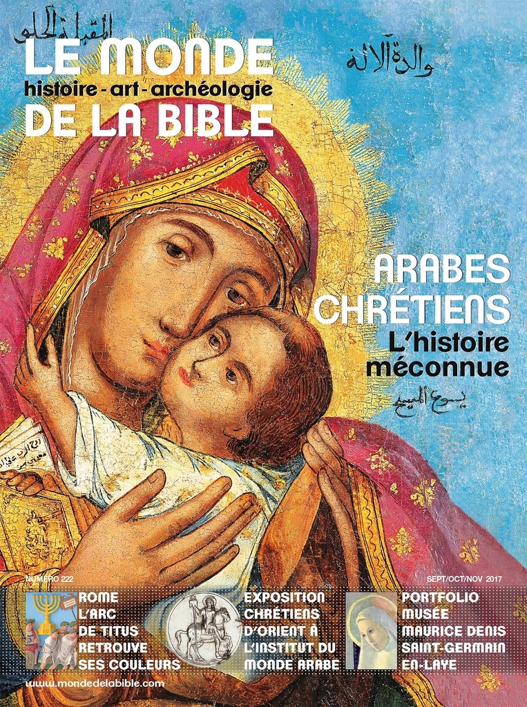 Monde de la Bible - septembre 2017 N° 222